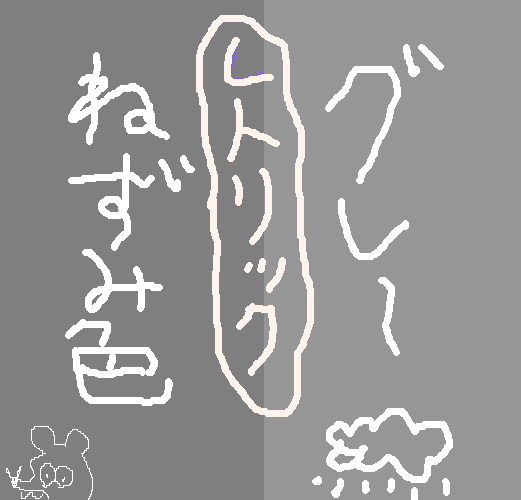 2025-04-08-rhetoric-gray.png