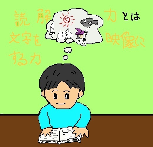 2025-04-09-dokkairyoku.jpg